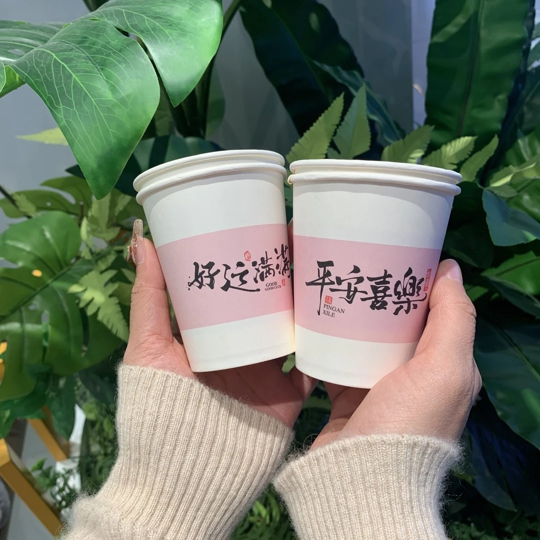 新年喜庆纸杯过年一次性水杯新款春节过节加厚特厚家用水杯咖啡杯