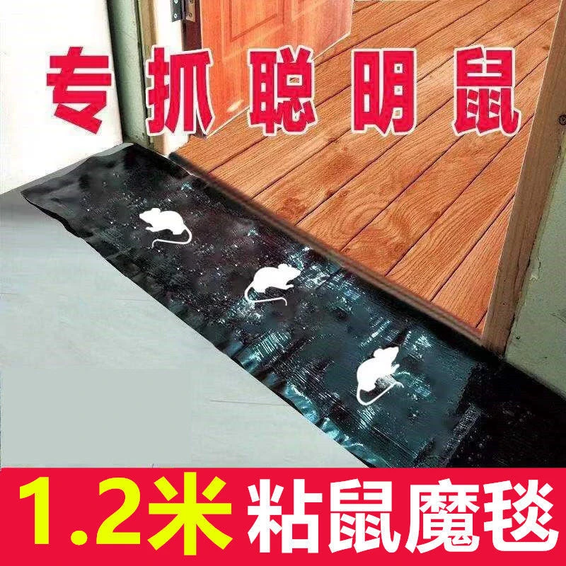 粘鼠板强力胶粘大老鼠贴家用驱鼠捕鼠神器家用防潮老鼠捕捉器克星