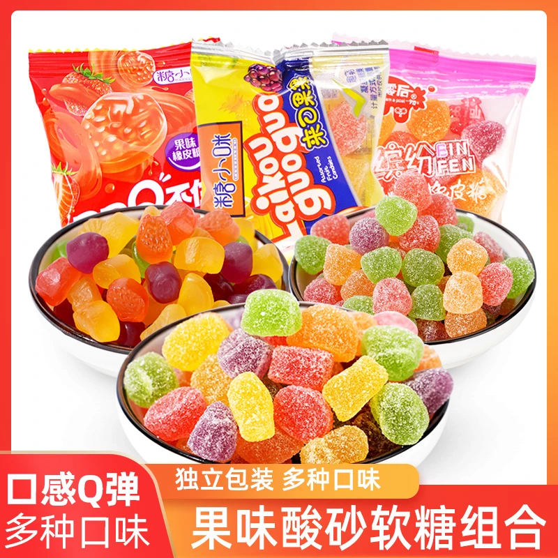 造形水果汁翻砂糖QQ维C软糖橡皮糖彩虹小朋友儿童办公室休闲零食