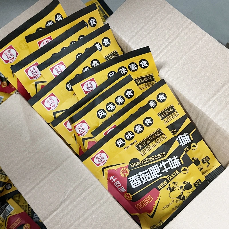 禛的香肥牛素肉辣条牛肉味经典肥牛8090怀旧零食儿时好吃休闲食品