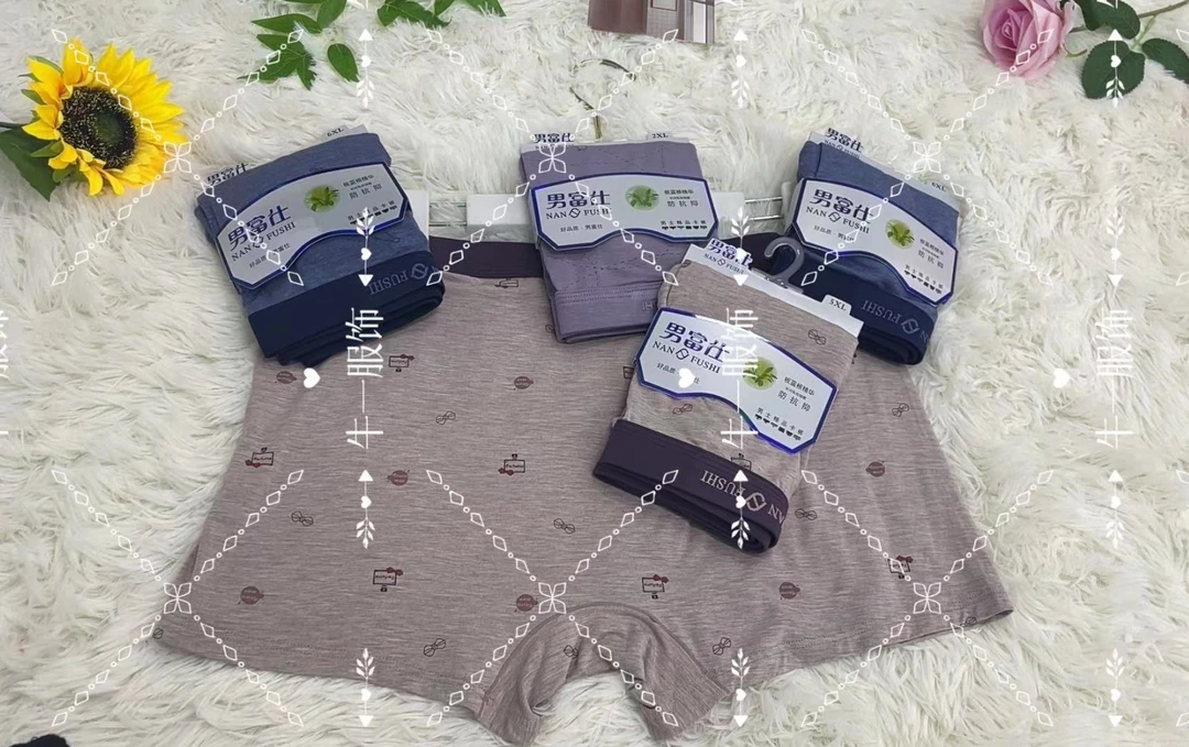 男士内裤 666 -A268