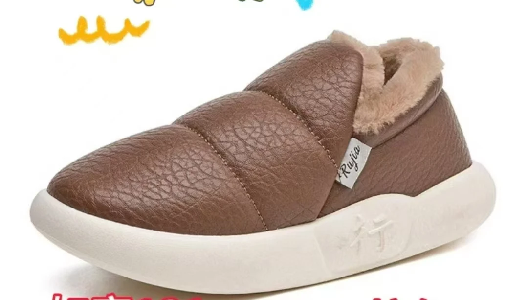 131男女同款加绒保暖休闲鞋-A523