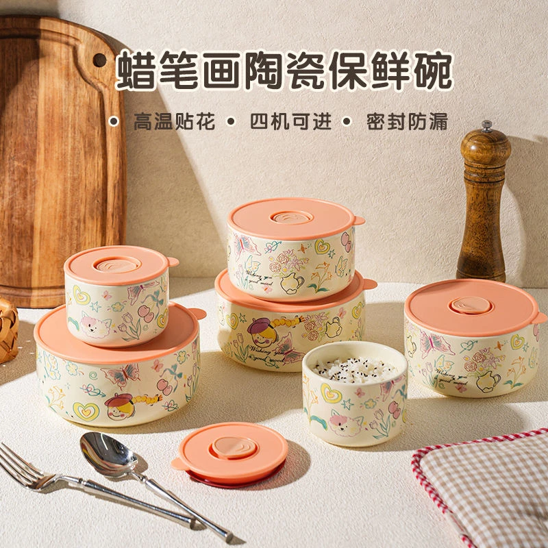 舍里蜡笔画保鲜碗带盖微波炉加热专用饭盒上班族便当盒水果保鲜盒