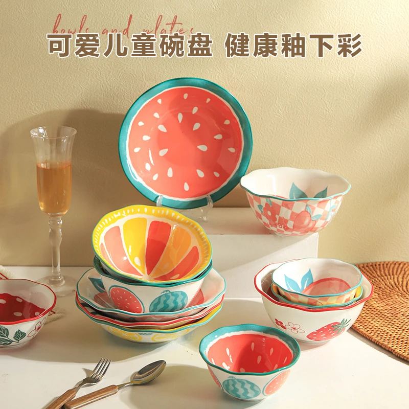 舍里可爱水果沙拉碗陶瓷餐具樱家用创意少女心米饭碗吃饭碗釉下彩
