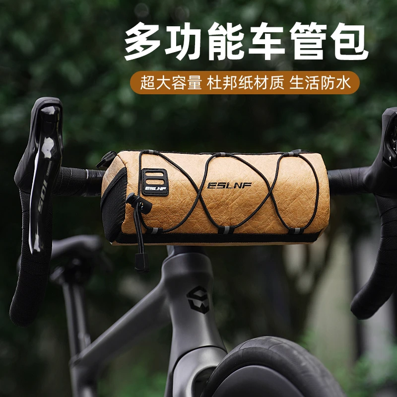 山地公路车车头包自行车包前梁包手机包上管包防水马鞍包骑行装备