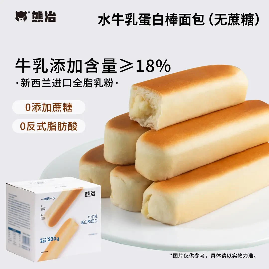 【蛋白棒系列】熊治水牛乳蛋白棒面包