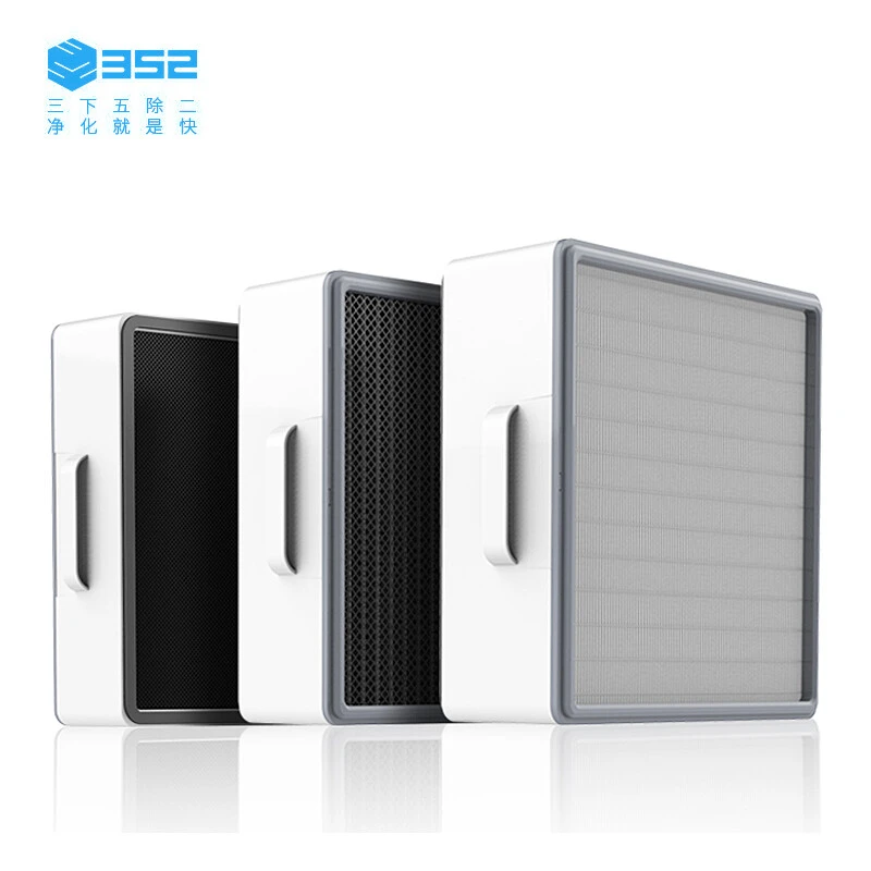 352【滤芯配件】 X83C Plus滤芯套装  X83C Plus空气净化器滤芯