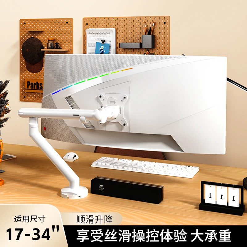 支尔成17-34英寸电脑显示屏支架显示器支架电脑屏幕支架旋转台式
