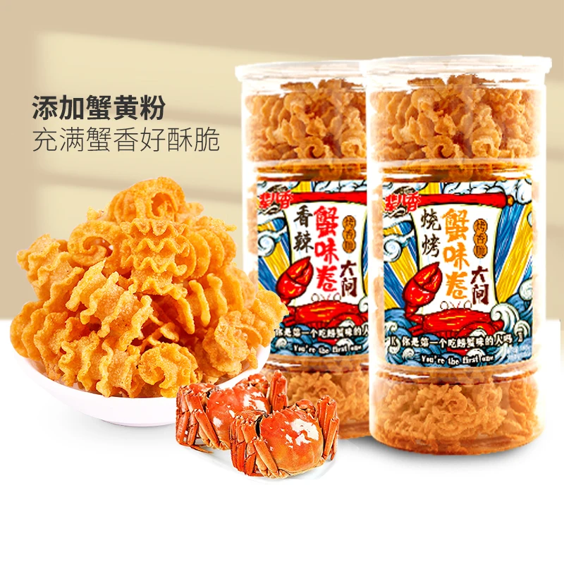 【辈儿香】蟹味卷酥脆解馋休闲零食180g桶装小零食香辣味烧烤