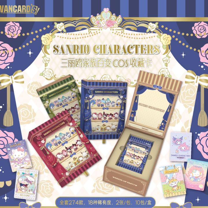 【平拆】万画云游三丽鸥家族百变cos收藏卡牌盲盒现拆