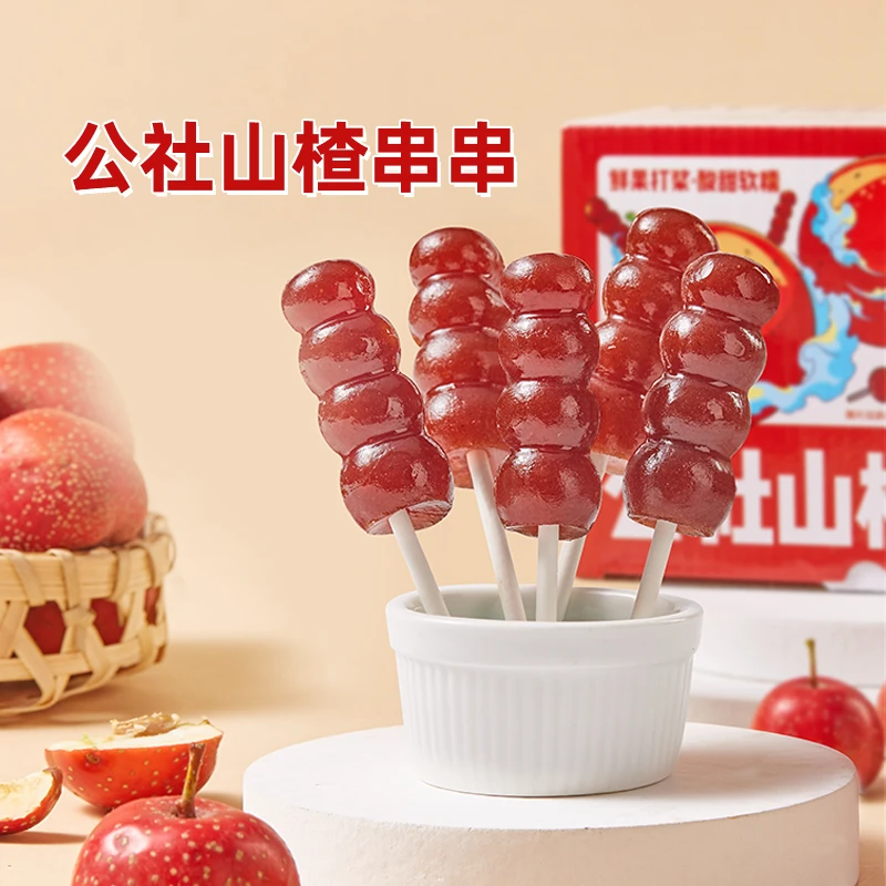 【沂蒙公社】公社山楂串串330g*1盒