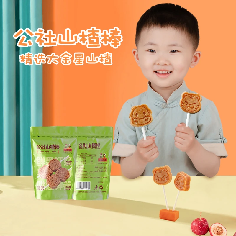 公社联盟公社山楂棒24g*10袋鲜果打浆新鲜营养【sss】