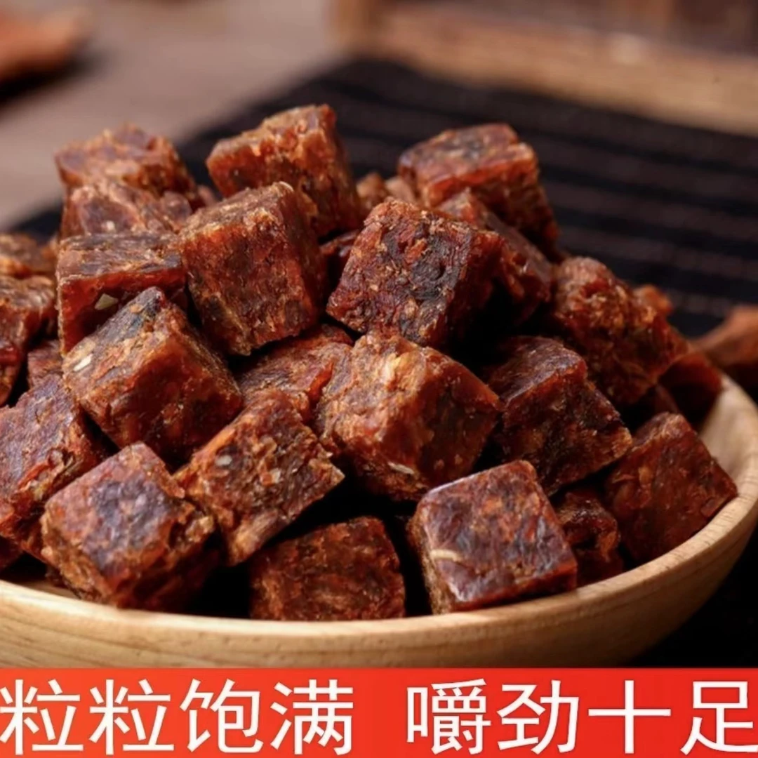 【赠桶】厚切牛肉粒牛肉干网红休闲小零食追剧解馋小吃休闲食品