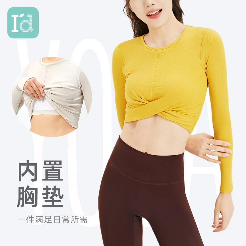 【夏季清凉清仓】春秋一体式瑜伽T恤显瘦运动外穿短款美背修身上衣