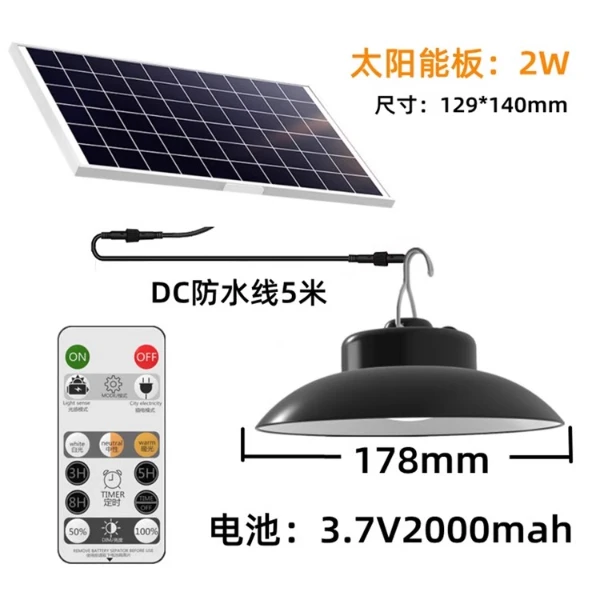 太阳能吊灯户外庭院灯室外防水家用门口阳台挂灯小院凉亭照明路灯