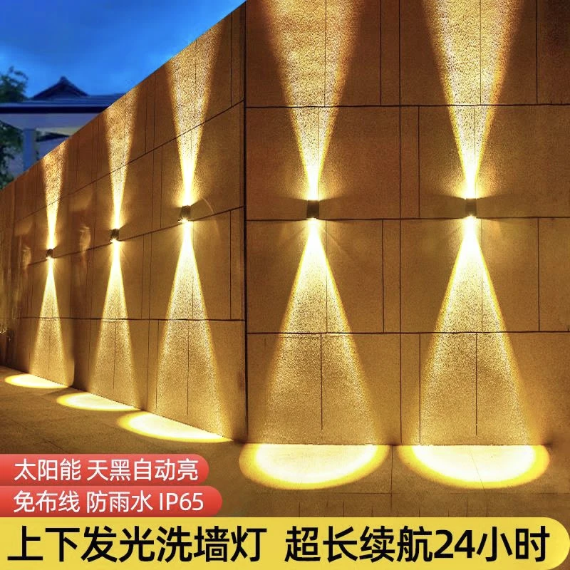 太阳能洗墙灯户外防水庭院外墙射灯家用别墅景观阳台室外围墙灯