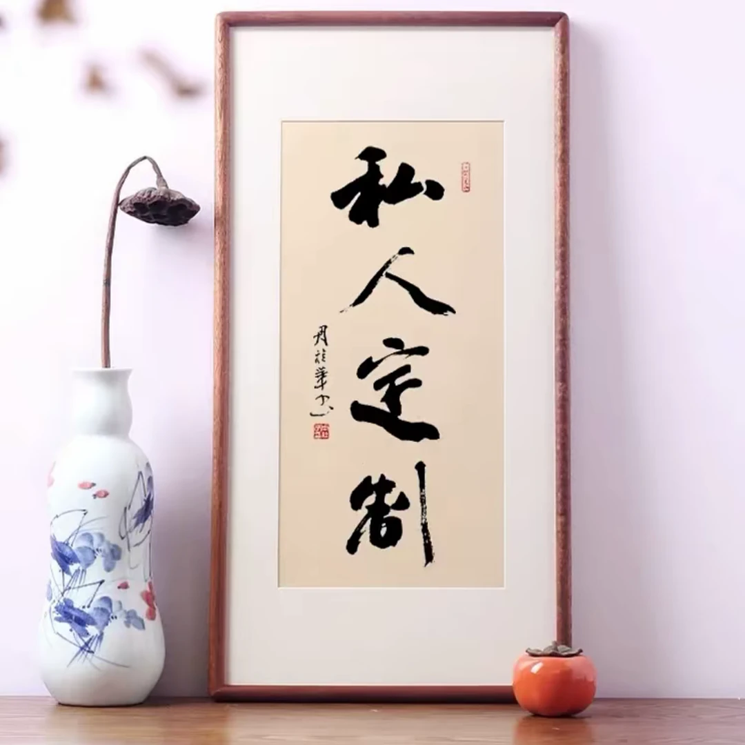 【尚古书画】2024年画专用链接非