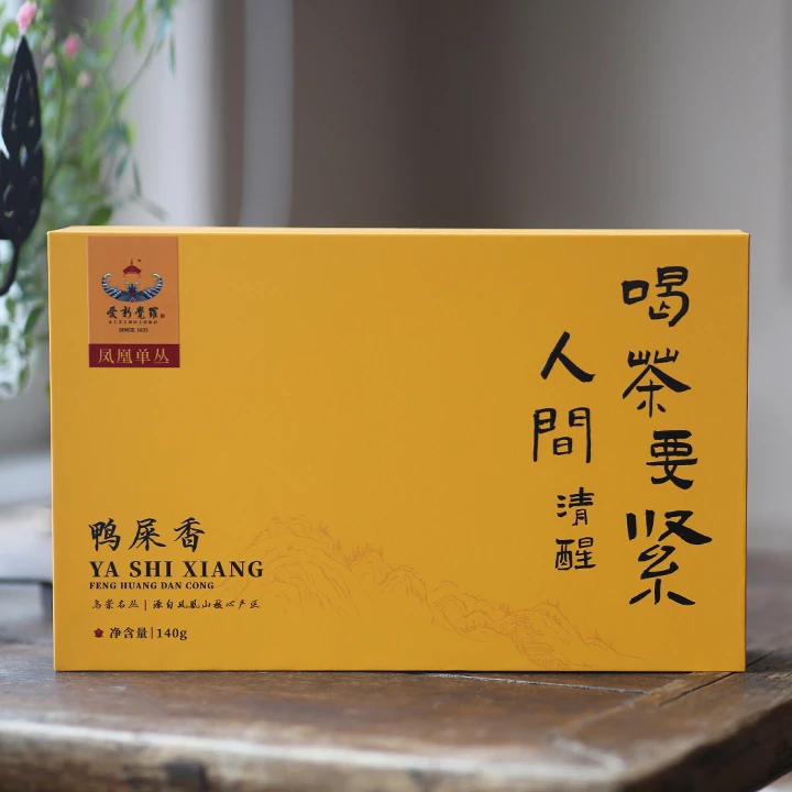 爱新觉罗 |  鸭屎香 凤凰单枞 140g
