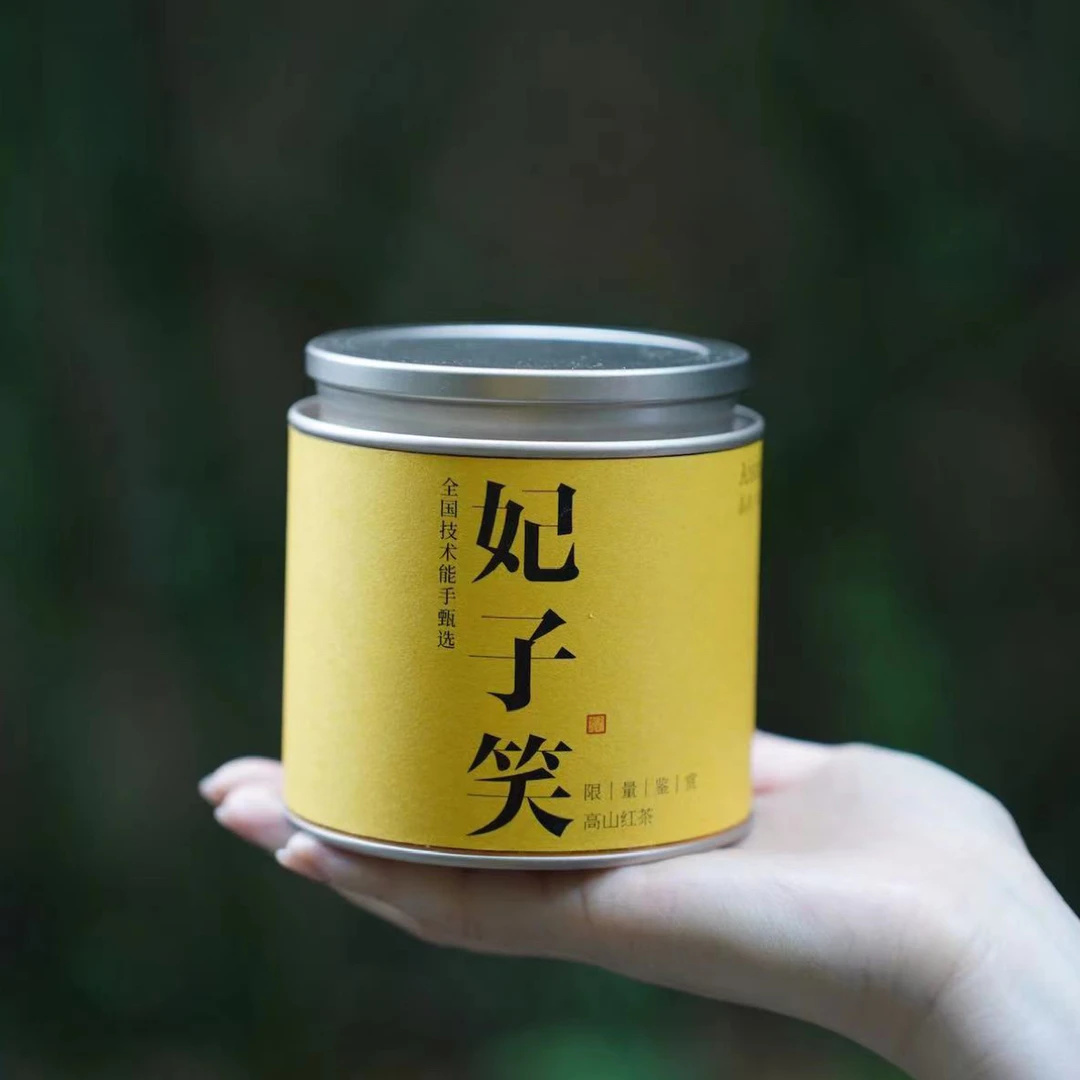 爱新觉罗 | 武夷红茶妃子笑荔枝香耐冲泡高山红茶80g