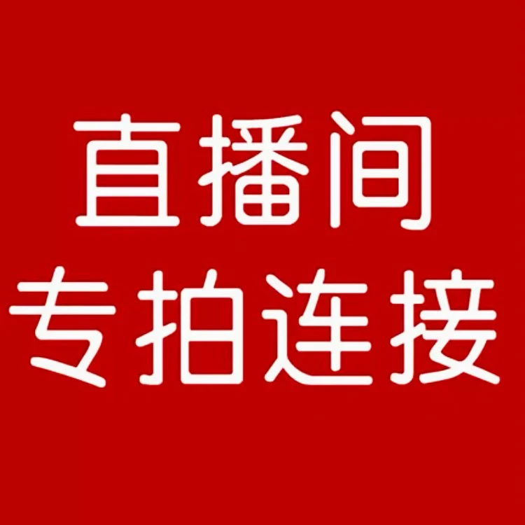 一物一拍 盆栽花卉 耐寒冬季菊花耐寒菊花 九月大菊花 鹅毛 国华