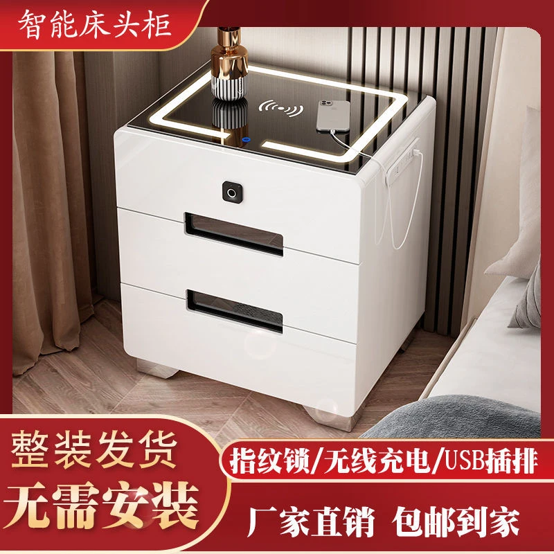 shengmu/晟木简约钢琴烤漆智能床头柜多功能收纳柜带灯无线音响
