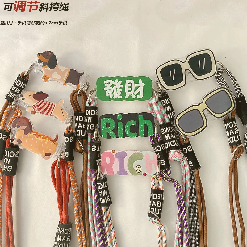 手机挂脖卡通背夹新年款可调节斜跨可爱狗狗双扣拆卸挂包包登山绳