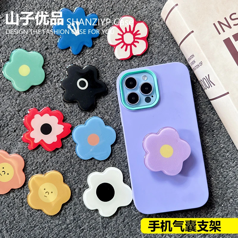 创意可爱花朵桌面手机气囊支架滴胶可伸缩粘贴式支撑通用款优品