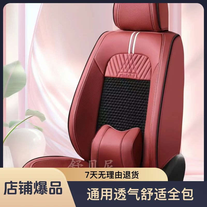 汽车四季优质冰丝灰色坐垫五座通用透气舒适全包咖啡色汽车座垫