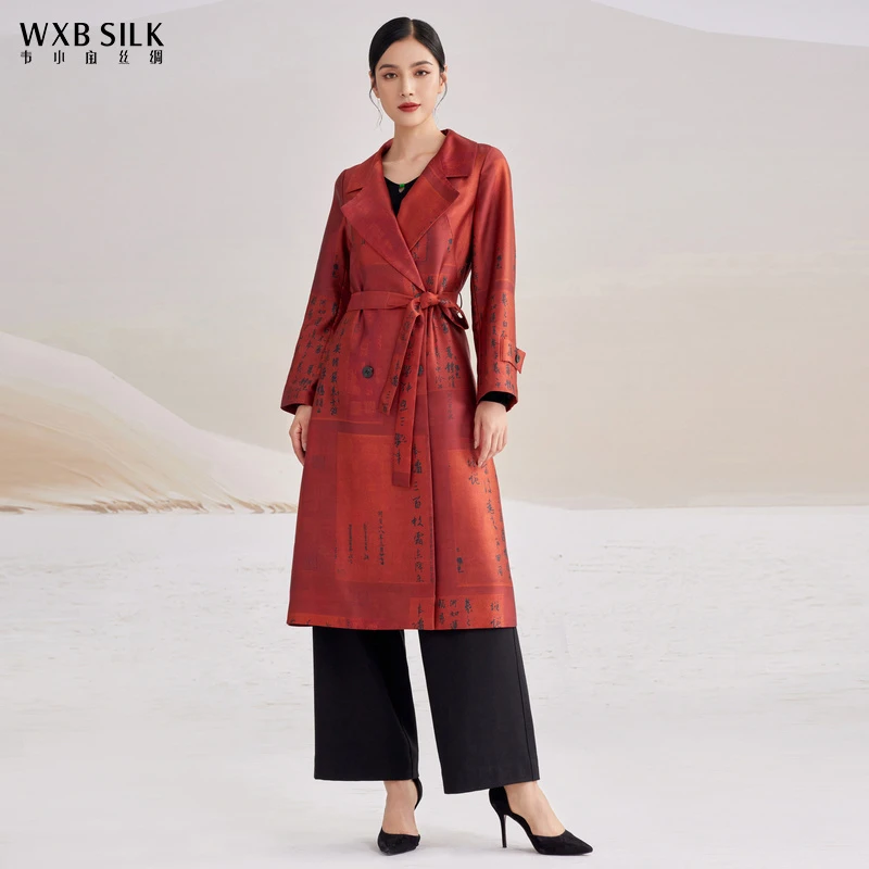 韦小宝秋冬中长款长袖百搭气质收腰印花双排扣丝毛外套2231115120