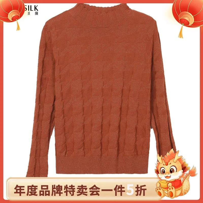 韦小宝绵羊毛修身时尚基础款套头衫2341107121