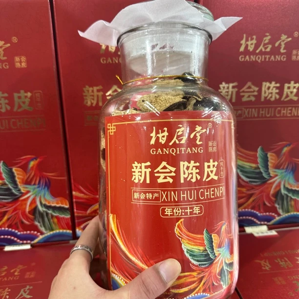 【心有良品专属】老陈皮【鱼胶福利】