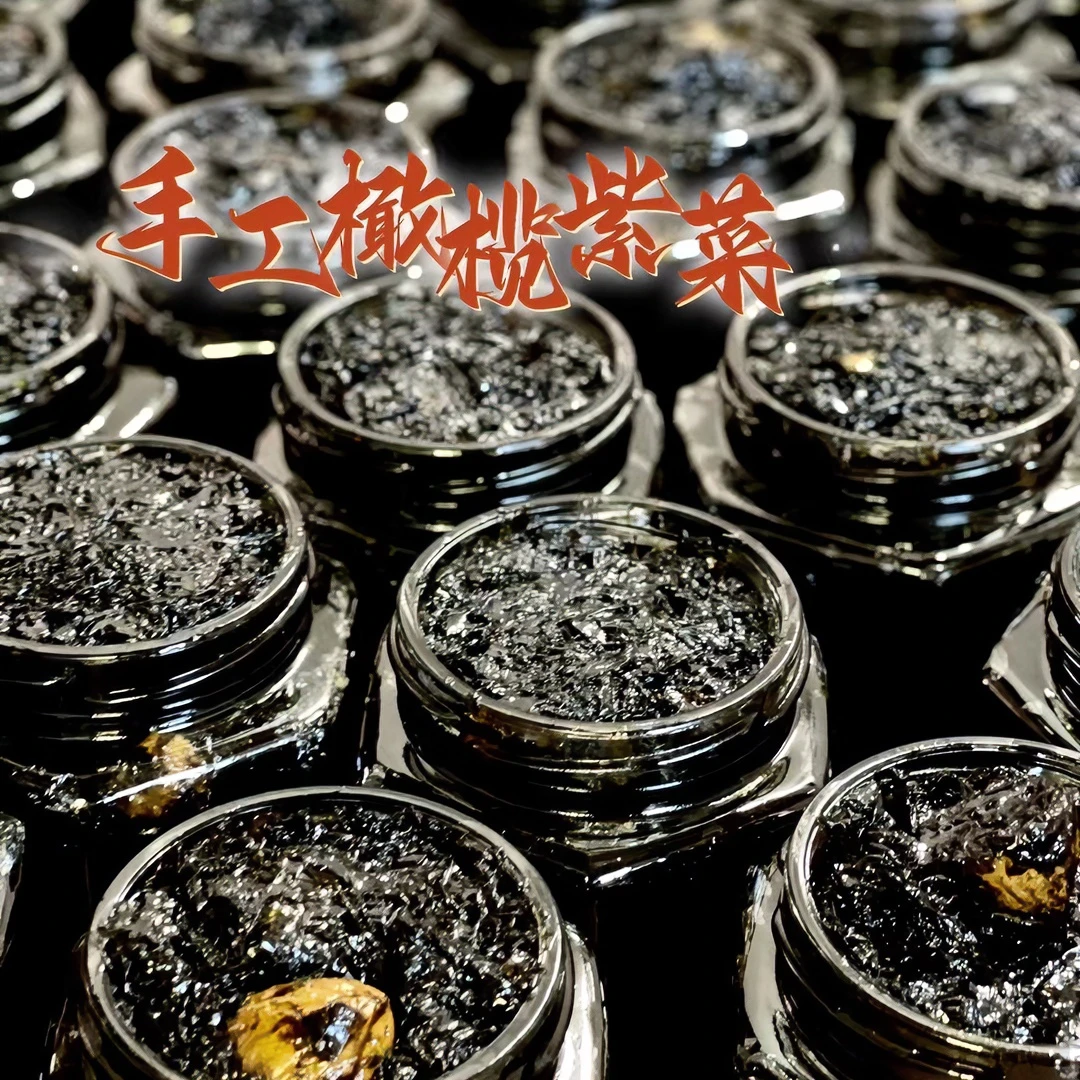 陆丰橄榄紫菜 380ml 冷藏