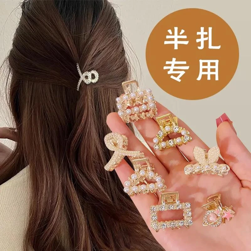 抓夹半扎发2023新款后脑勺发卡刘海侧边刘海小夹子
