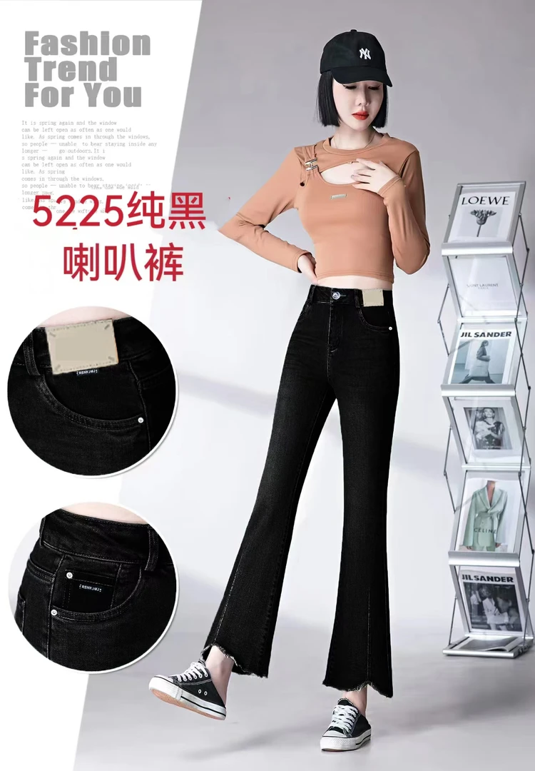 百花果2026春季新款加厚女士牛仔喇叭裤显瘦遮肉高弹力百搭时尚