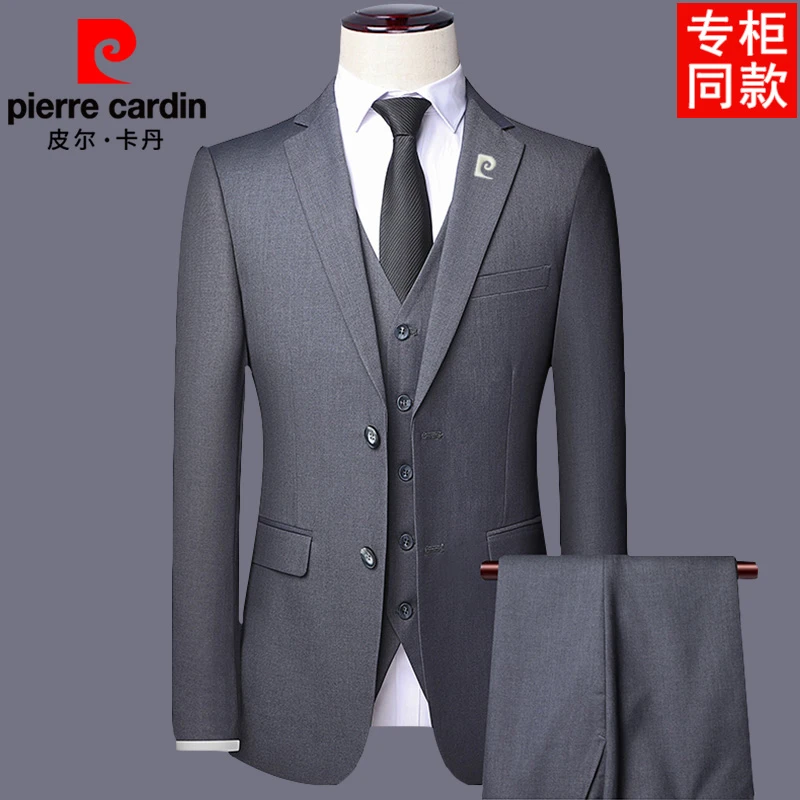 皮尔卡丹秋冬款休闲纯色修身西服男三件套装男士商务双扣结婚礼服