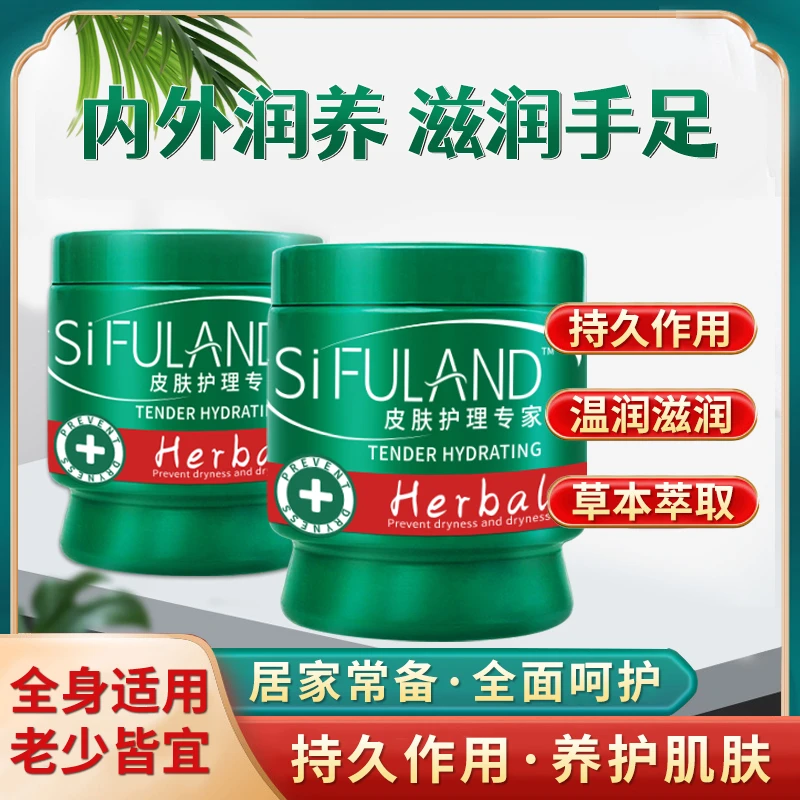 小绿膏补水保湿滋润修护手足霜防干裂皴裂不油全家秋冬身体乳B