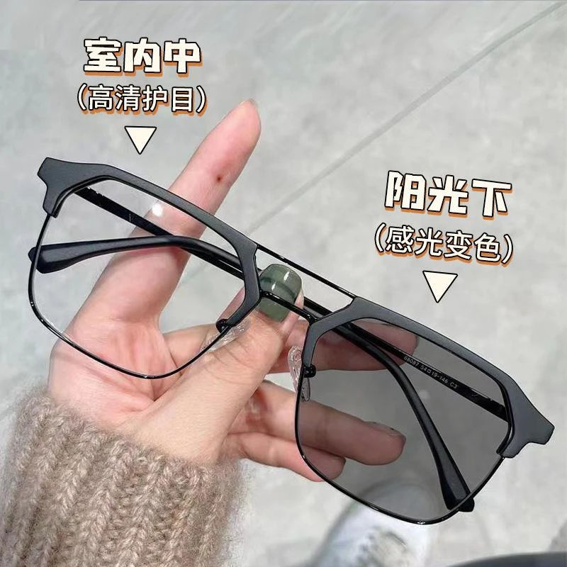 眼镜痞帅双梁变色近视眼镜男潮可配度数半框镜防蓝光辐射护目平光