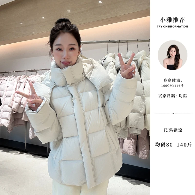 【小雅专属】《一朵云》2024冬季时尚休闲羽绒服