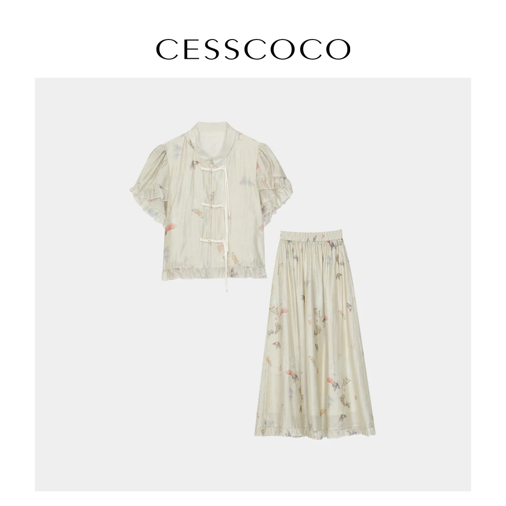 【小北姐专属】【CESSCOCO】套装裙 S2D266129
