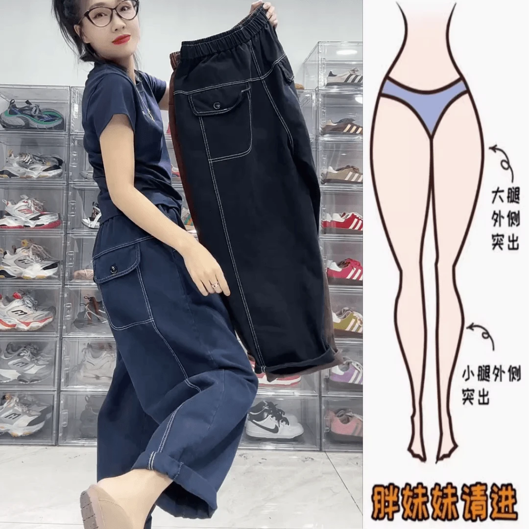 Aimeerosa/艾洛莎2024秋季哈伦裤牛仔裤高腰宽松显瘦九分弯刀裤子