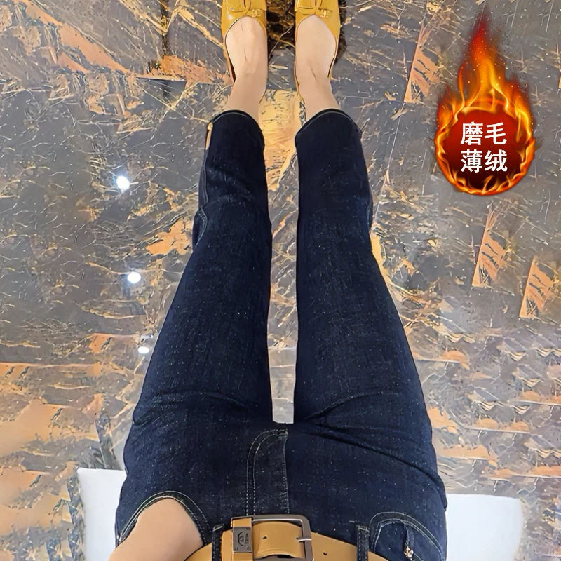 Aimeerosa/艾洛莎小个子直筒蓝色牛仔裤女秋冬九分弹力显瘦烟管裤