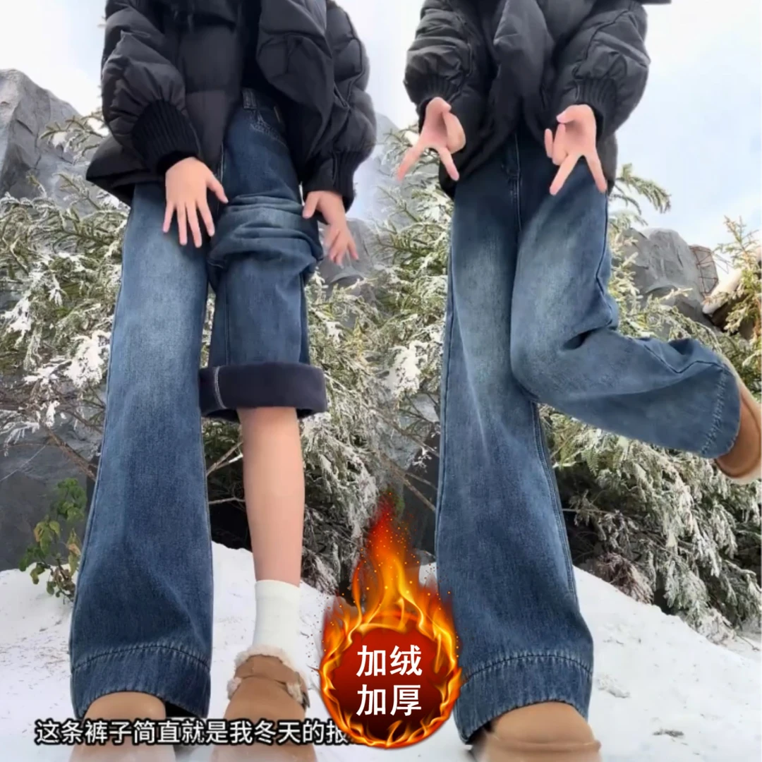 Aimeerosa/艾洛莎2024冬季加绒加厚直筒牛仔裤子女帅气百搭阔腿裤