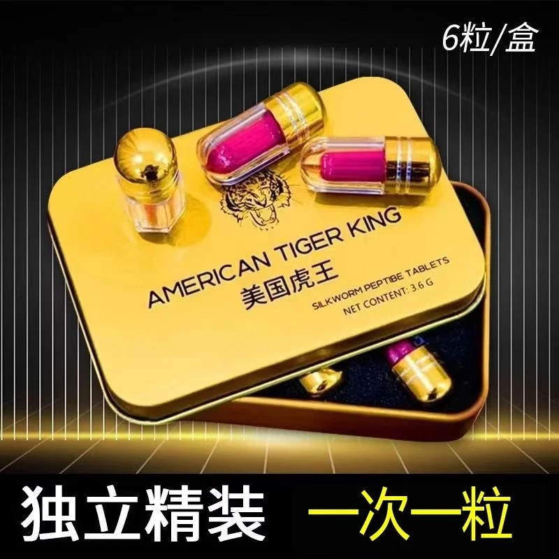 【F达人专属】正品精选 美国虎王 印度战神 真材实料匠心品质农产姜