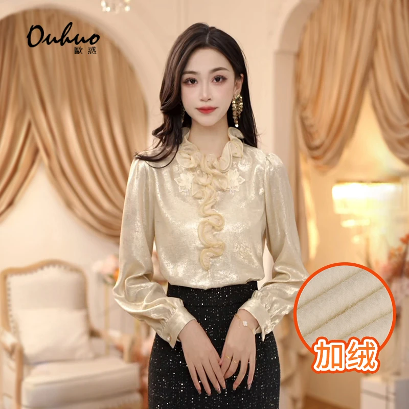 【现货福利】冬季新款长袖衬衫上衣加绒气质优雅OHSHH10141+11092