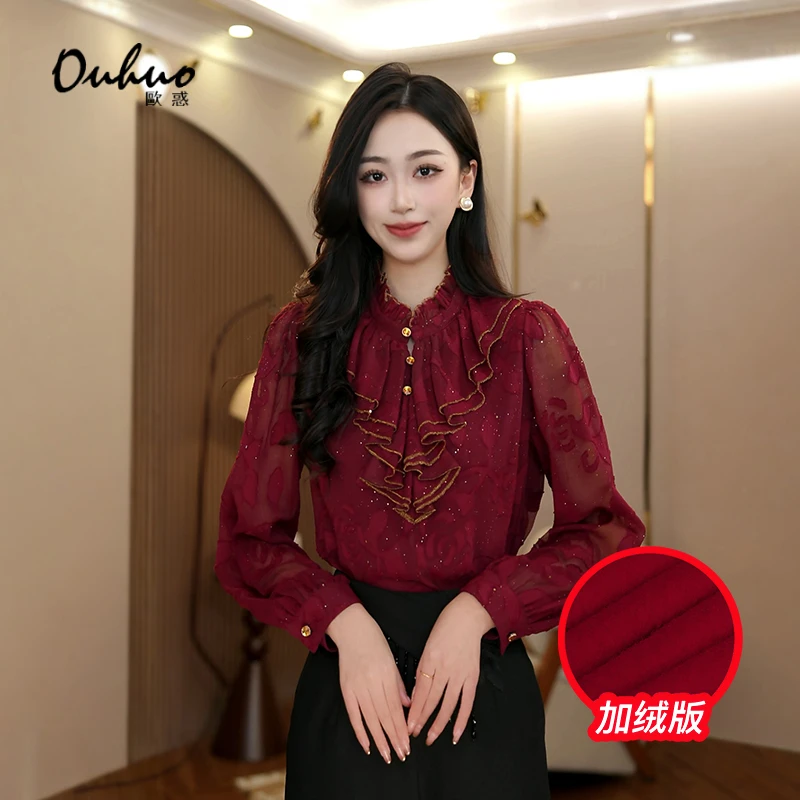 【伊伊定制】冬季新款长袖衬衫上衣加绒气质优雅OHSHH11021+11020