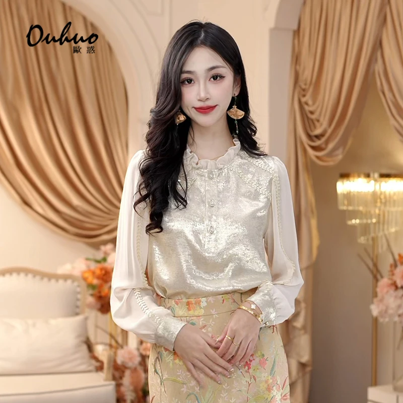 【现货福利】现货！新款长袖加绒衬衫上衣气质优雅OHSHH09079