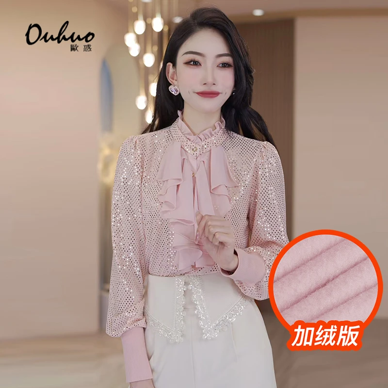 2023秋冬新款气质百搭显瘦加绒T恤内搭打底衫洋气上衣OHTSF11014