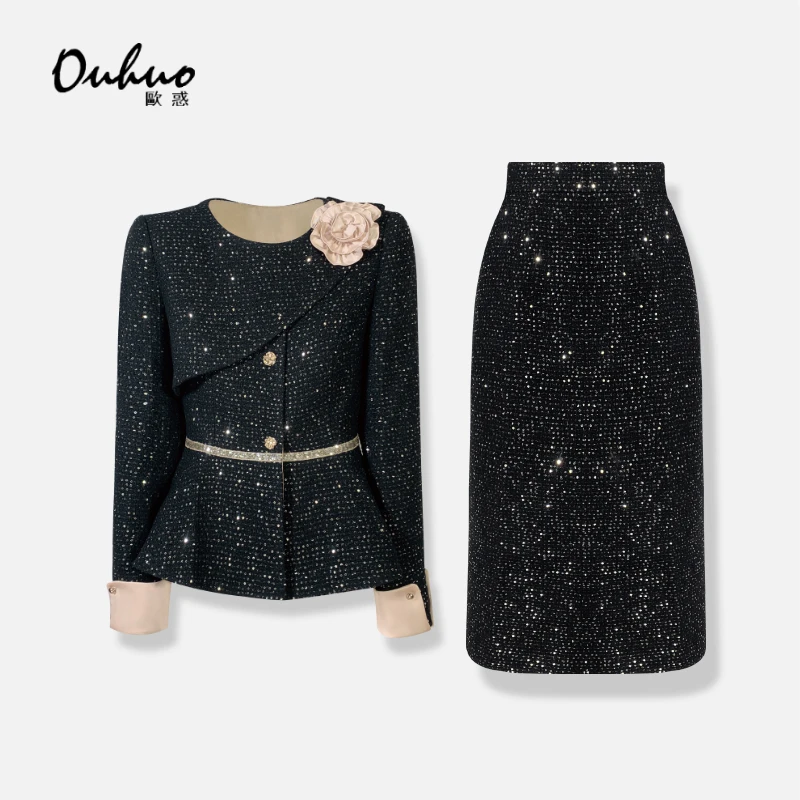 【伊伊定制】2024秋冬新款套装气质优雅时尚OHSUH10023