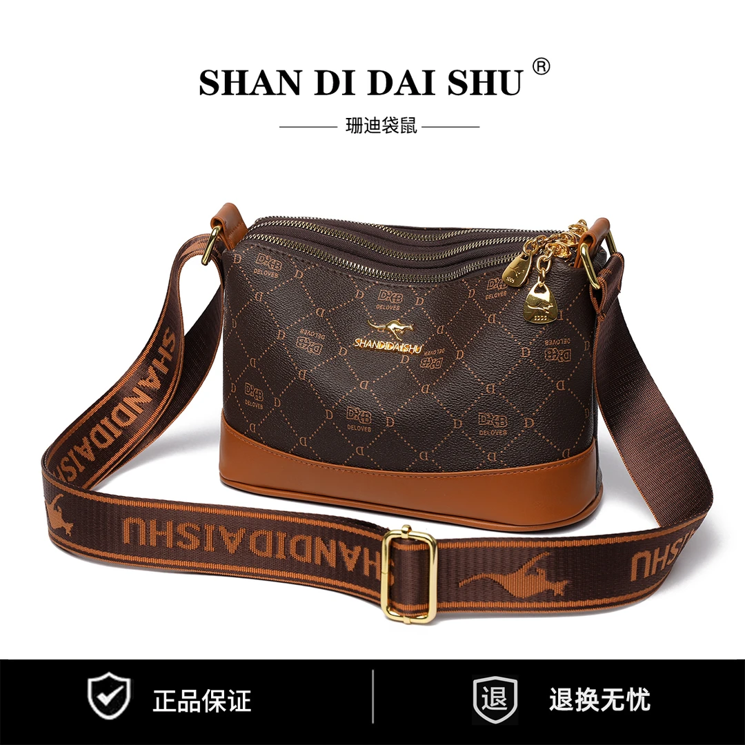 女士百搭包包新款秋冬单肩女包斜挎包时尚经典潮流真皮复古