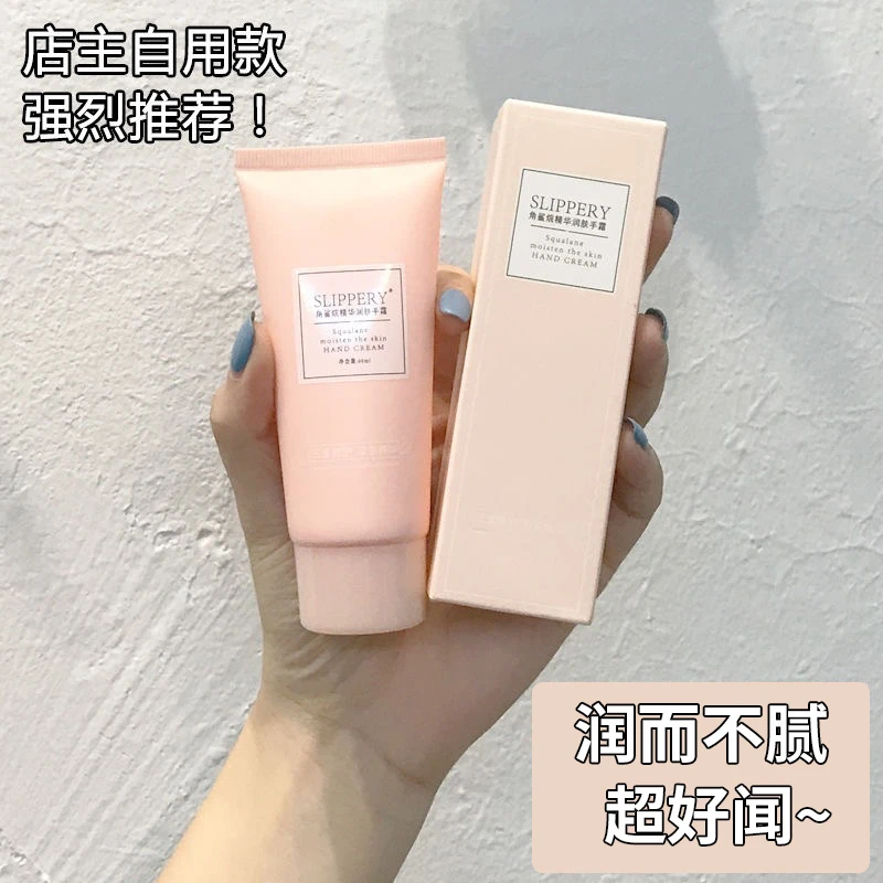 醒慕邂逅角鲨烷嫩肤手霜香氛清爽保湿精华护手霜超好闻润而不腻